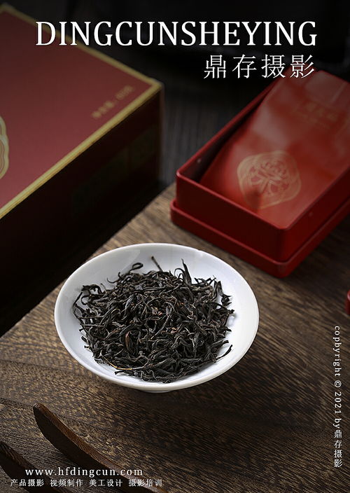 茶叶摄影 红茶绿茶产品摄影 鼎存摄影出品